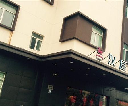 Hanting Hotel Shanghai New Hongqiao Εξωτερικό φωτογραφία