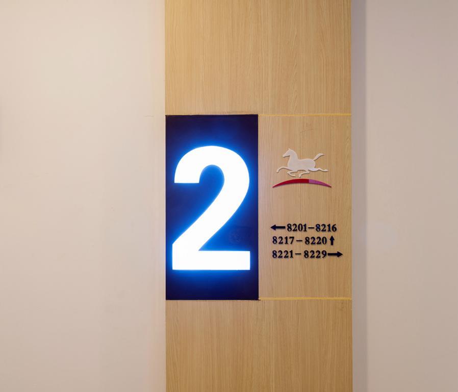 Hanting Hotel Shanghai New Hongqiao Εξωτερικό φωτογραφία