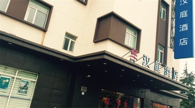 Hanting Hotel Shanghai New Hongqiao Εξωτερικό φωτογραφία